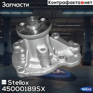 �����! Nissan Micra 1.0/1.2/1.4 16V 03 Stellox ���. 45000189SX 45000189SX ����