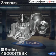 ����� BMW E63/E53 4.4 03 Stellox ���. 45000178SX 45000178SX ����