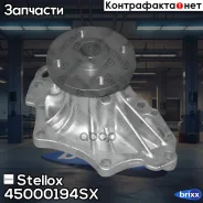 �����! Toyota Avensis/Camry/Rav 4 2.0/2.4VVTI 00 Stellox ���. 45000194SX 45000194SX ����