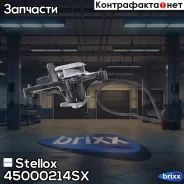 �����! Citroen C3/C4, Peugeot 207/308, Mini Cooper 1.4-1.6i/VTi/THP 06 Stellox ���. 45000214SX 45000214SX ����