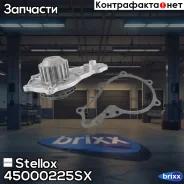 �����! Citroen C4/C5, Ford Focus, Peugeot 206/307/407 1.6HDi 01 Stellox ���. 45000225SX 45000225SX ����