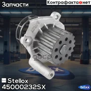 �����! Audi A4/A5/A6/Q3/Q5, VW Jetta/Caddy/Passat/Amarok/Crafter, �Skoda Yeti 2.0TDi 09 Stellox ���. 45000232SX 45000232SX ����