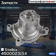 �����! Audi A3, VW Golf/Jetta/Passat, Skoda Octavia 1.4TFSi 07 Stellox ���. 45000231SX 45000231SX ����