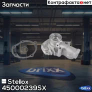 �����! Mitsubishi 2,0/2,4 RVR CN9A 98.01-00.05 Stellox ���. 45000239SX 45000239SX ����
