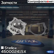 �����! Citroen C5/C6/C8, Peugeot 407/607/807 2.2HDi 06 Stellox ���. 45000241SX 45000241SX ����