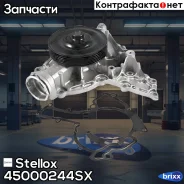 �����! MB W203/W204/W211/W164 2.5-3.5i 04 Stellox ���. 45000244SX 45000244SX ����