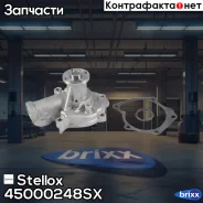 ����� Mitsubishi Galant/Space Wagon 2.0 Stellox ���. 45000248SX 45000248SX ����