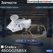 �����! Mitsubishi Lancer/Grandis/Outlander 2.0/2.4 4G63/4G69 03 Stellox ���. 45000258SX 45000258SX ����