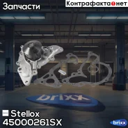 �����! Mitsubishi Sigma 2.5/3.0 95 Stellox ���. 45000261SX 45000261SX ����