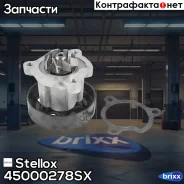 ����� Stellox ���. 45000278SX 45000278SX ����