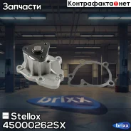 �����! Mitsubishi Outlander 2.4 06 Stellox ���. 45000262SX 45000262SX ����