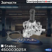 �����! Iveco Daily 40C15 V - 40C 15P 3.0 Van Estate 05.06, Jac Stellox ���. 45000302SX 45000302SX ����