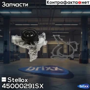 ����� MB W203/A209/W211/R171 3.0/3.5 04 Stellox ���. 45000291SX 45000291SX ����