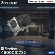 �����! BMW F07/F10/F11/E70/E71/E72 2.5-4.0d 09 Stellox ���. 45000317SX 45000317SX ����