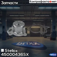 �����! Nissan Micra/Note/Tiida/Qashqai, Renault Fluence 1.6i 05 Stellox ���. 45000436SX 45000436SX ����