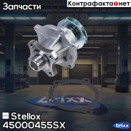 �����! Chevrolet TrailBlazer 4.2 02, Hummer H3 3.5 06-07, Isuzu Ascender 4.2 03-08 Stellox ���. 45000455SX 45000455SX ����