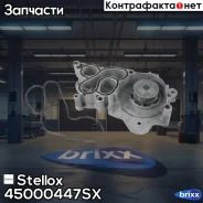 �����! Audi A1/A3, VW Polo/Golf, Seat Leon 1.2/1.4TSI 12 Stellox ���. 45000447SX 45000447SX ����