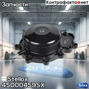 �����! MB W204/W212/X204/W166/W221 2.2/2.4CDI 08 Stellox ���. 45000459SX 45000459SX ����