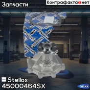����� Stellox ���. 45000464SX 45000464SX ����
