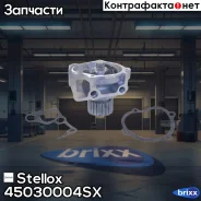 �����! Suzuki Grand Vitara, Mazda 626 2.0D/TD/HDi 84 Stellox ���. 45030004SX 45030004SX ����