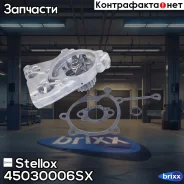 �����! Mazda 626/929 1.8/2.0/2.2 12V 87-92 Stellox ���. 45030006SX 45030006SX ����