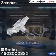 ����� Mazda 323 1.3-1.8 16V 86 Stellox ���. 45030008SX 45030008SX ����