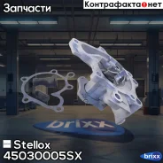 �����! BYD F6, Mazda 323/626 1.8-2.0 16V 92 Stellox ���. 45030005SX 45030005SX ����