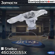 ����� Stellox ���. 45030015SX 45030015SX ����