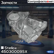 ����� Mazda 323 1.6/1.8 16V 86-94 Stellox ���. 45030009SX 45030009SX ����