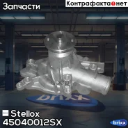 �����! Mitsubishi Galant/Pajero/Lancer 1.6-2.4 80 Stellox ���. 45040012SX 45040012SX ����