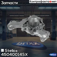 �����! Mitsubishi Sigma/Pajero 3.0 V6 88 Stellox ���. 45040014SX 45040014SX ����