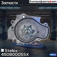 �����! Honda Accord/Prelude 2.0/2.2 91 Stellox ���. 45080005SX 45080005SX ����