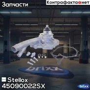 �����! MB W124 2.0/2.3 84-93/W201 1.8/2.0-2.516V 84-93 Stellox ���. 45090022SX 45090022SX ����