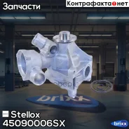 �����! MB W124/W126/W201 2.6/3.0 85-96 Stellox ���. 45090006SX 45090006SX ����