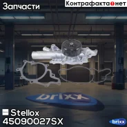 �����! MB W202/W210/W203 2.0CDi/2.2CDi/2.7CDi OM611/OM612 97 Stellox ���. 45090027SX 45090027SX ����