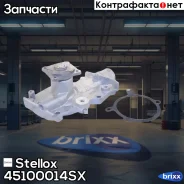 �����! Ford Escort/Orion/Fiesta 1.6/1.8 16V 92 Stellox ���. 45100014SX 45100014SX ����