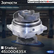 ����� �������� ���������� Stellox ���. 4510-0043-SX 45100043SX ����