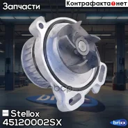 �����! Audi 80/90/100/200, VW Passat 1.9-2.3 77-91 Stellox ���. 45120002SX 45120002SX ����