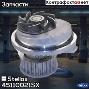 �����! Opel Astra/Omega/Vectra 1.8i-2.2i/1.7D/TD 16V 92-00 Stellox ���. 45110021SX 45110021SX ����