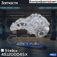 �����! Audi 80/90, VW Passat/Golf 1.6-2.0D/TDAvant 81-99 Stellox ���. 45120004SX 45120004SX ����