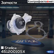 �����! Audi A4/A6, VW Passat 1.6/1.8 20V 95 Stellox ���. 45120010SX 45120010SX ����