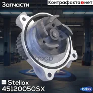 �����! Audi 80/90/100 2.2/2.3 90-94/A6 2.3 94 Stellox ���. 45120050SX 45120050SX ����