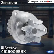 �����! Citroen Xsara/C2/C3, Peugeot 206/306/307 1.1i/1.4i 96 Stellox ���. 45150025SX 45150025SX ����