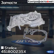 ����� Stellox ���. 4518-0023-SX 45180023SX ����