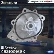 �����! Rover 100/200/400 1.4i-1.8i 16V 89-00 Stellox ���. 45210016SX 45210016SX ����
