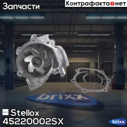 �����! Subaru Forester/Impreza/Legacy 1.6i-2.2i 16V Stellox ���. 45220002SX 45220002SX ����