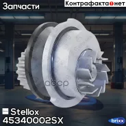 �����! Daewoo Nexia/Lanos 1.5/1.6 16V 95 Stellox ���. 45340002SX 45340002SX ����