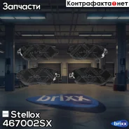 ������� �������� � Lexus IS 200/300 2.0/3.0 99 Stellox ���. 467002SX 456 02=FDB1564=D2126M-01=Y02-2126M ! 467002SX ����