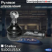 ���������� ������� ����� VW Passat 88-96 Stellox ���. 51-00115-SX 5100115SX ����