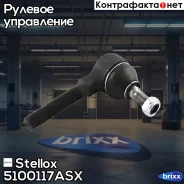 ���������� �������! Renault Espace 5100117ASX ����
